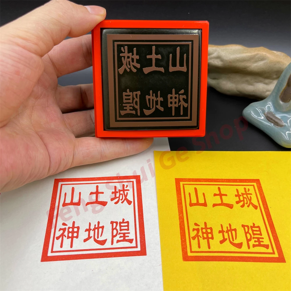 City God, Land, Mountain God Seal, Taoism Magic Wear Seal, Olio Automatico, Sigillo Fotosensibile