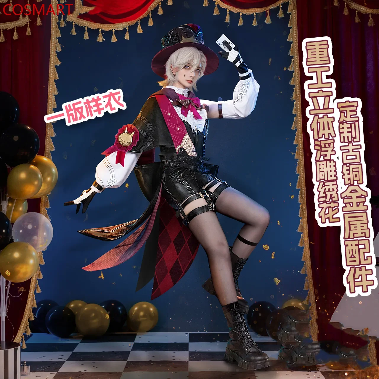 

COSMART Genshin Impact Lyney Magician игровой костюм великолепный Красивый Косплей Костюм Хэллоуин Карнавал фотосессия ролевая игра наряд для мужчин