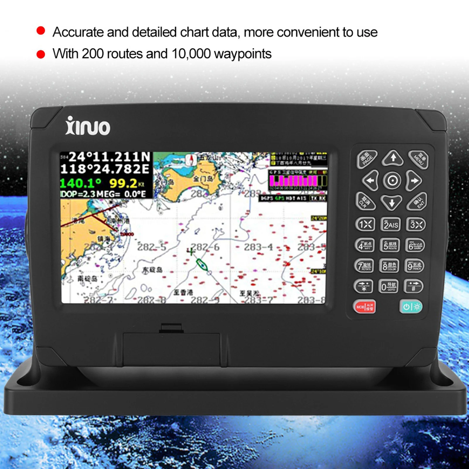 GPS Locator GPS Navigation 7 inch XF‑607 7 Inch Color Display Marine Navigator Navigation Locator With Chart Navigator