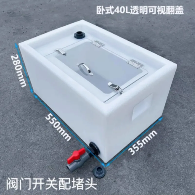 40L Thickened Food Grade PE Plastic Outdoor Fishing Car Anti Overflow Sealed Live Fish Box Transportation Fish Bucket