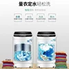 New Automatic Washing Machine: Apartment. Large Capacity. Wave. Anti-Bacteria. For Rental/Small Dorm/Household. 6