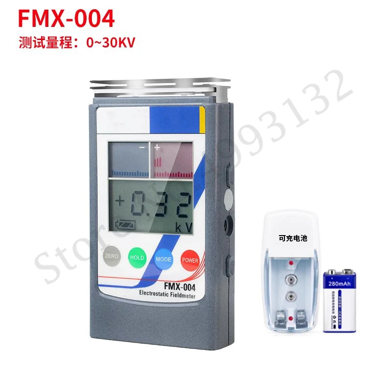 

FMX-004 Electrostatic Tester Electrostatic Voltmeter Electrostatic Field Infrared Induction Electrostatic Tester FMX-003