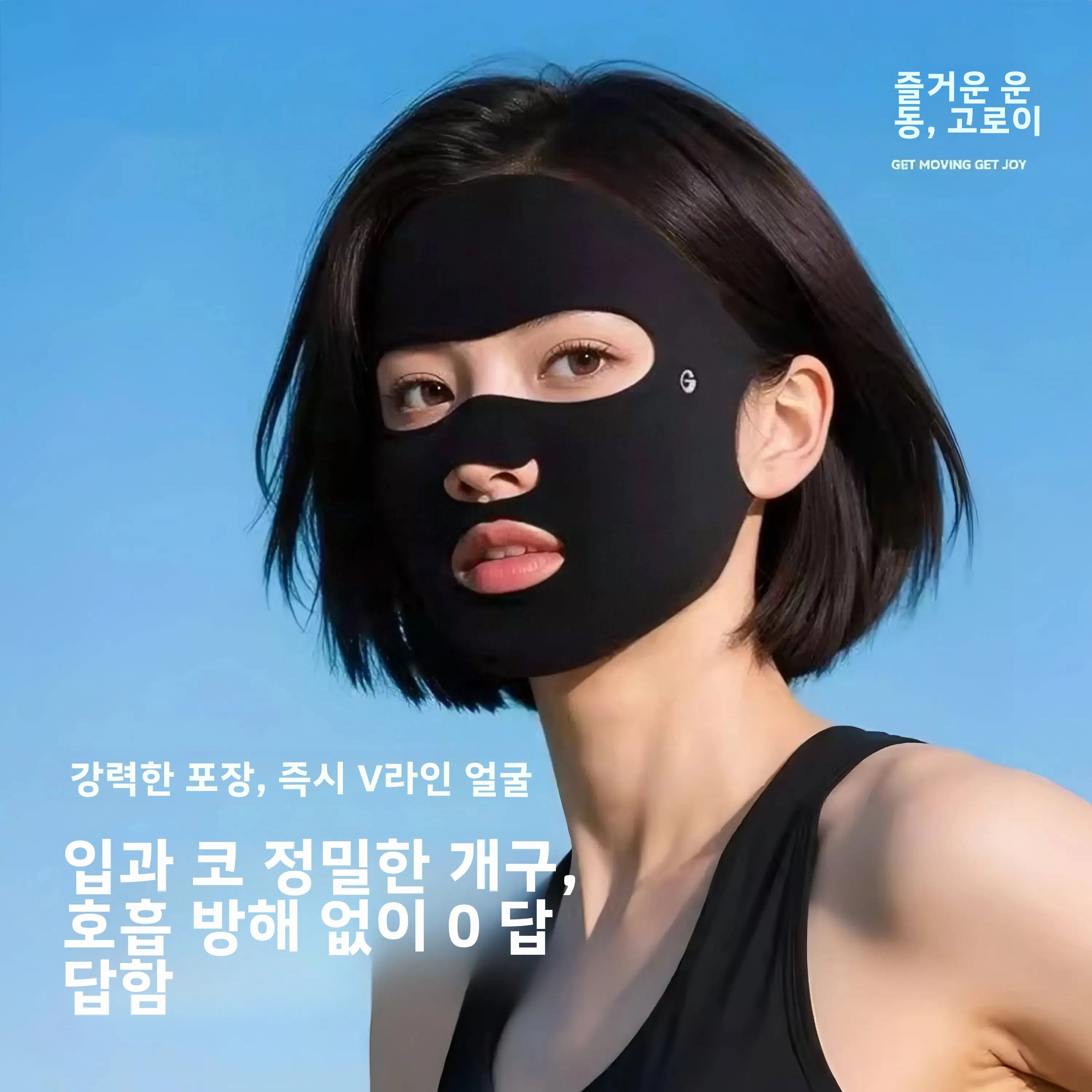 풀페이스 마스크 여성용 자외선 차단 고급스러운 디자인 신상 2026 아이스 실크 페이스 커버링 의료용 뷰티 수술 후 자외선 차단