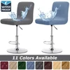 Waterproof Short Back Chair Cover Stretch Bar Stool Seat Cover Slipcover For Banquet Hotel Bar Cheap Spandex Chair Protector 1PC 1