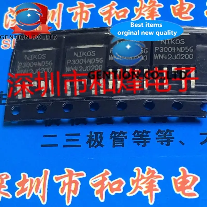 

10PCS P3004ND5G TO-252 in stock 100% new and original