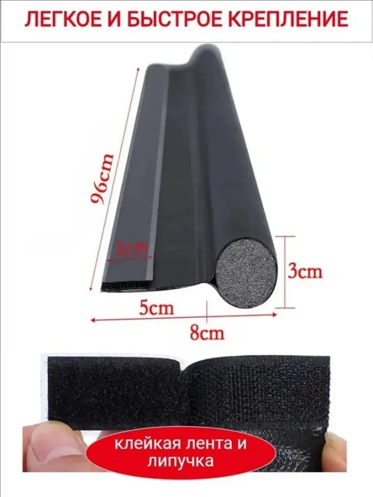 Universal Under Door Draft Stopper – Customizable Soundproof & Weatherproof Seal Strip, Easy Install