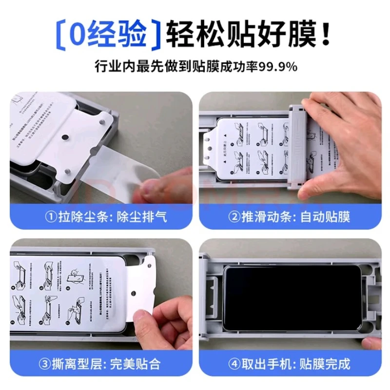 3D Curved Full Glue Tempered Glass Screen Protector - Dust Free & Easy Installation