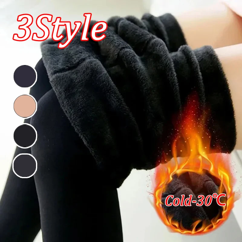 Women Leggings High Waist Velvet Thickened Stretchy women leggings