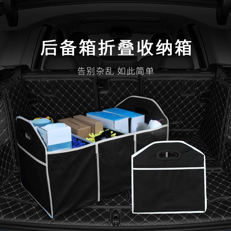 휴대용 접이식 자동차 트렁크 정리함 포켓 보관함, 자동차 트렁크 화물 보관 가방, 자동차 인테리어 수납, 깔끔한 컨테이너 가방