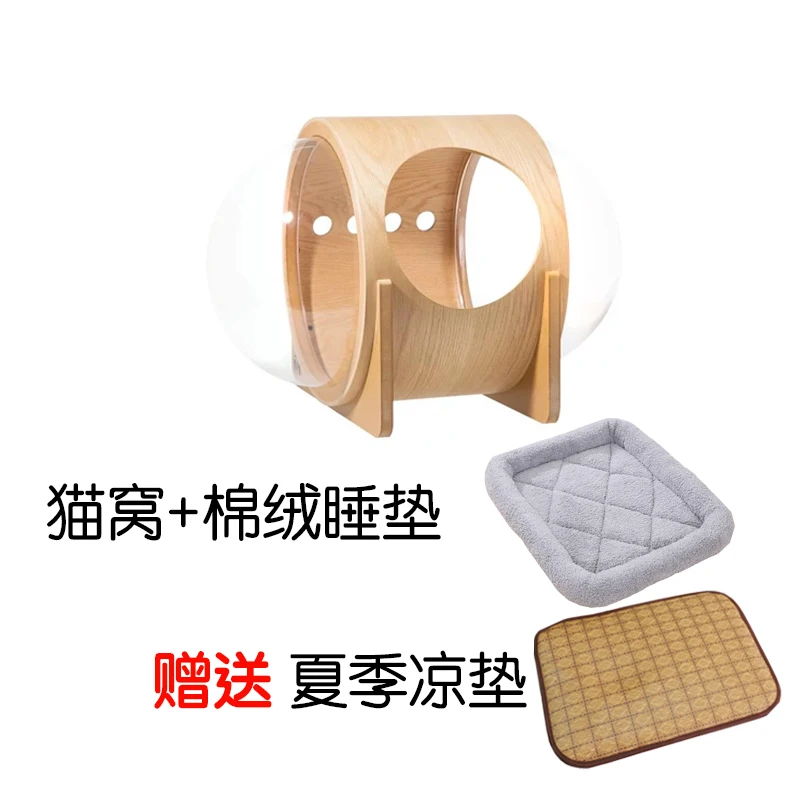 capsule sleeping mat