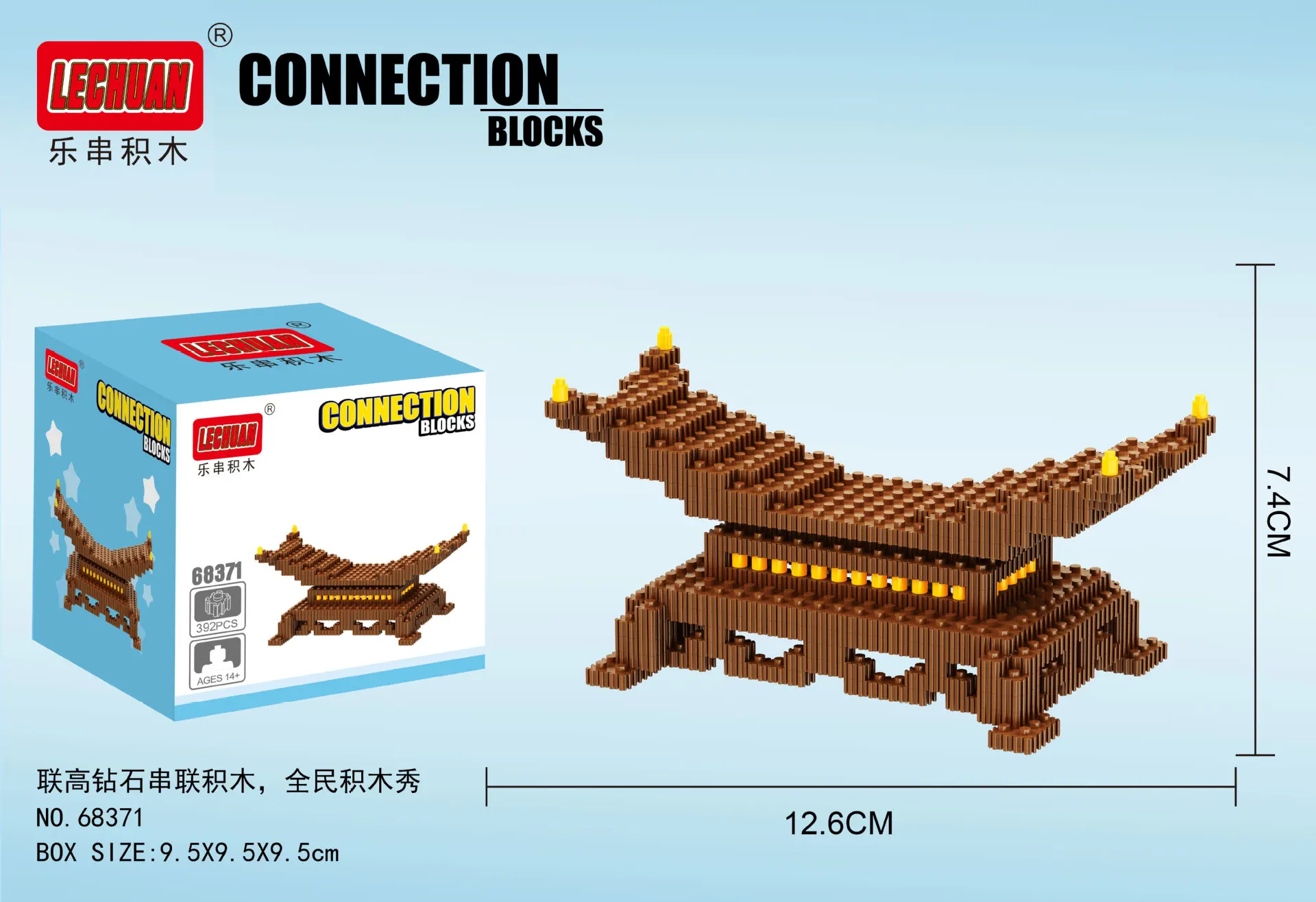 Cartoon Sword Micro Particles Connecting Building Blocks In Series Assemble The Model Creative Ornaments Children's Gift Puzzle