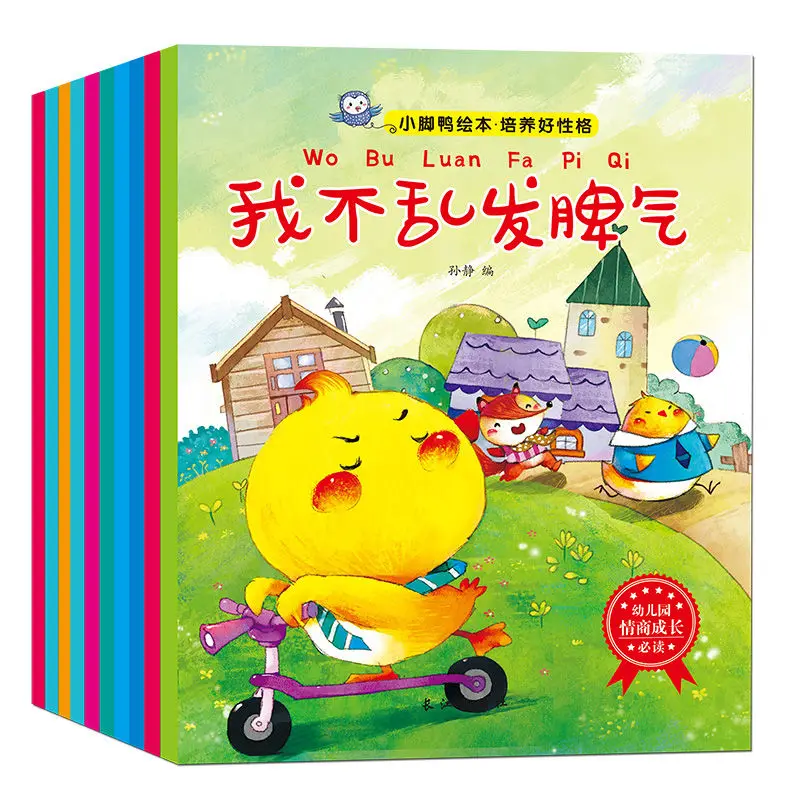 

8 volumes for young children cute math picture book 5-8 year old kindergarten picture book storybook Libros Livros