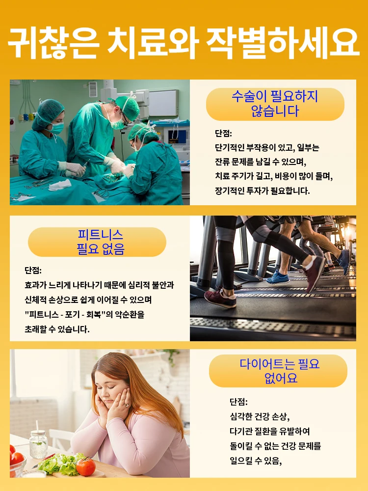 당신의 체형에 대한 걱정을 멈추게 되는 획기적인 성과. 18세 사이즈, 남녀공용