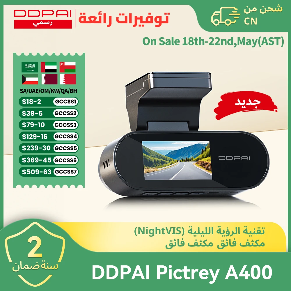 Local warehouse camera car DDPAI A400 with resolution 4K with system ADAS integrated and night vision and application Wi-Fi and pa...