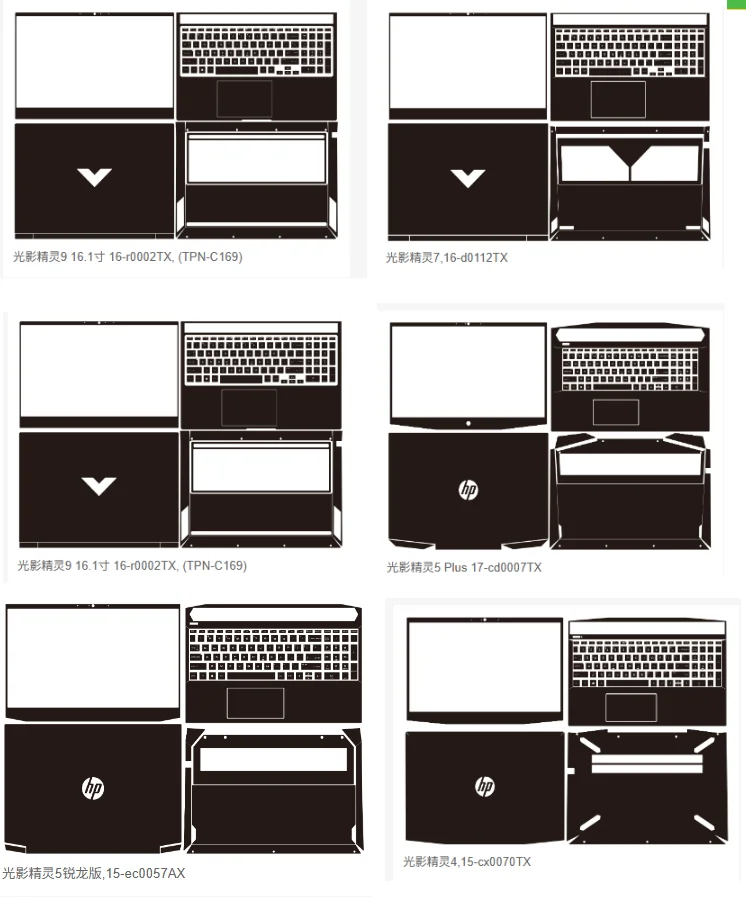 HP Victus 게이밍 16.1 15.6 인치 16t-r 15-fb 15-dk 16-d 16-a 15 16용 프리컷 노트북 비닐 데칼 커버 스티커 보호 필름