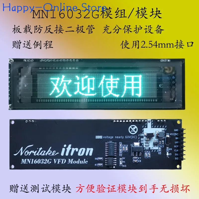 MN16032G Module Noritake Dot Matrix VFD Display STM32 Fluorescent ...