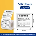 White 50x50mm