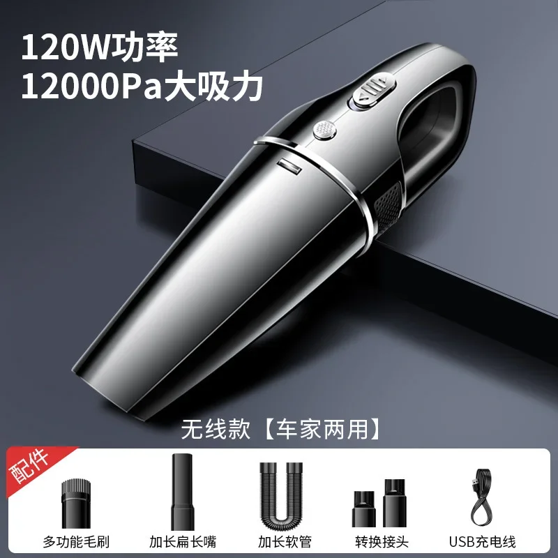 High Power Car Mounted Vacuum Cleaner Wireless Charging Car and Home Dual Purpose Handheld Super Strong Suction
