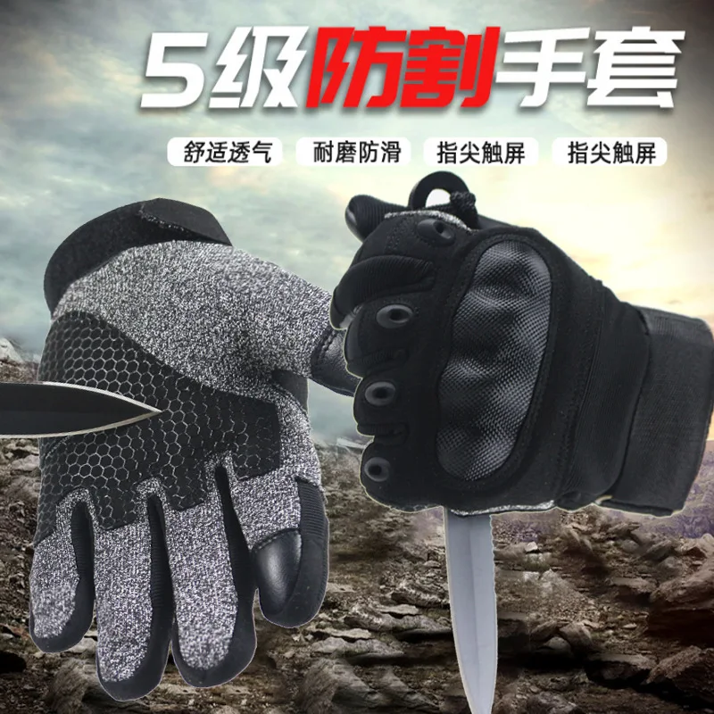 

Level 5 Cutting and Stabbing Prevention Tactics Gloves Outdoor All Fingered Male Special Forces Fighter, Self Defense, Riding an