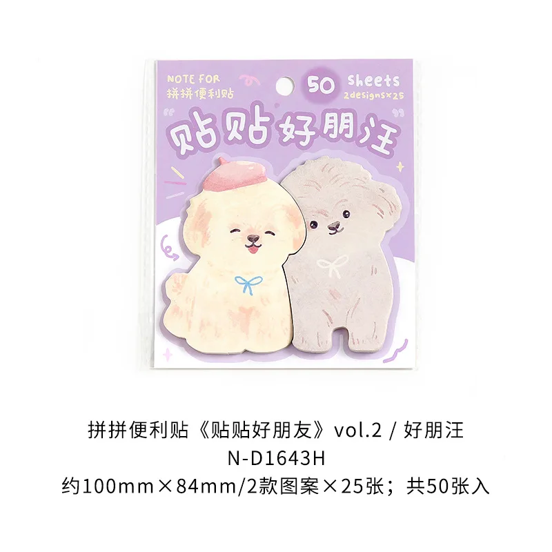 Adorable Cartoon Animal Sticky Notes - 25 Sheets Self-Stick Memo Pad & Page Marker for Students and Office Stationery