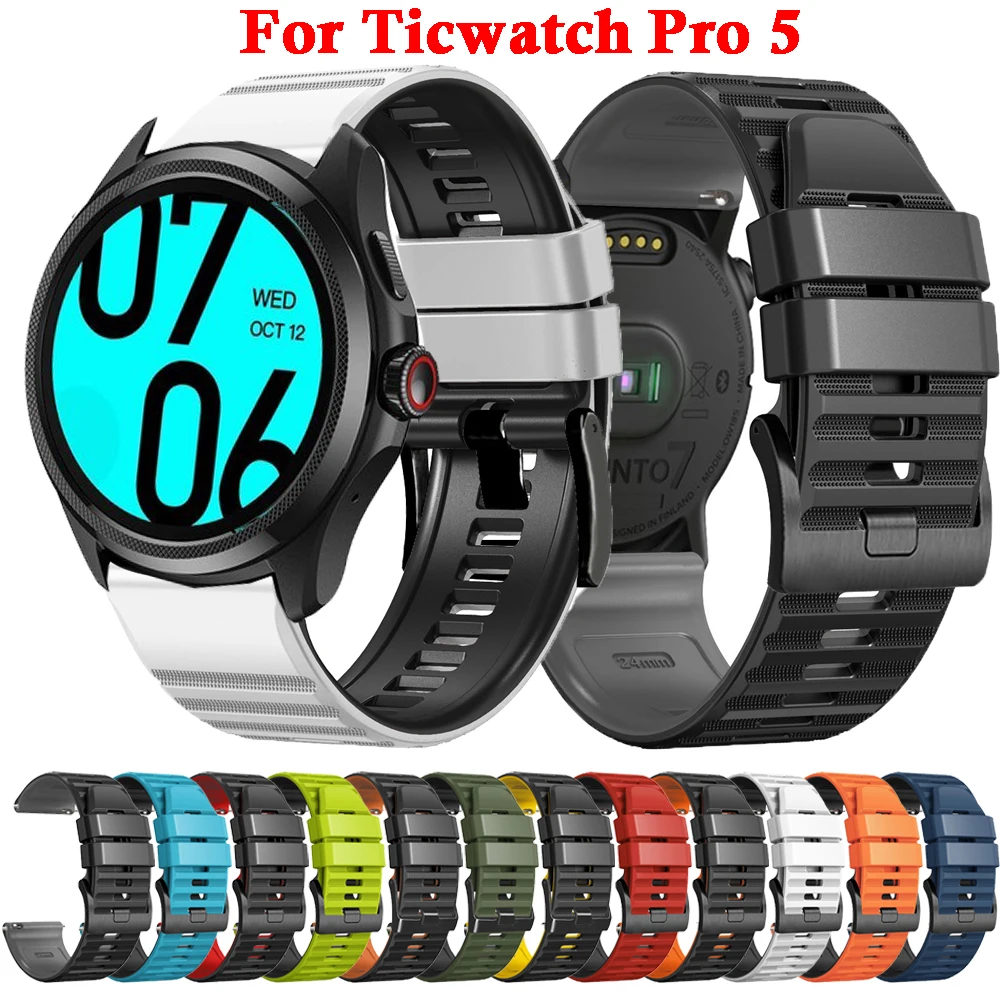 

Сменный ремешок для TicWatch Pro 5, спортивный силиконовый браслет для смарт-часов, ремешок для TicWatch Pro 5, браслет