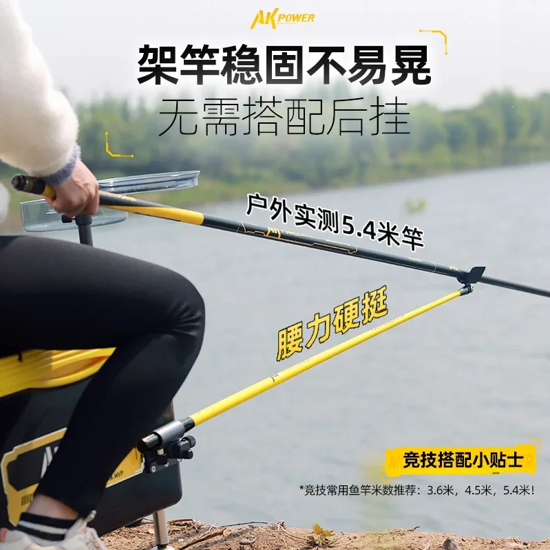Outdoor Ultra-light Single-section Competitive Fishing Rod Holder Rigid Fishing Rod Carbon Turret Holder 포트 낚싯대 홀더