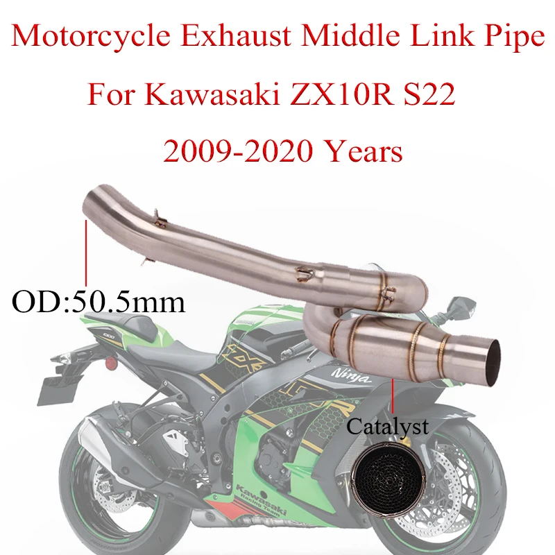 カワサキニンジャ ZX-10R キャタリストコンバーター