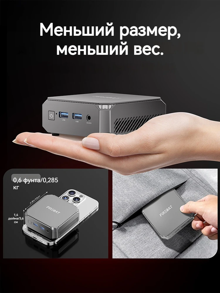 FIREBAT T2 Mini PC Intel N150 CPU Computer Windows 11 Mini