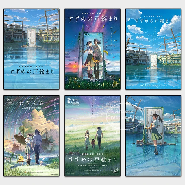  Suzume Fantasy Movie Poster Canvas Poster Bedroom