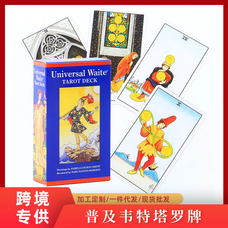 

Universal Waite Tarot Deck Games