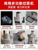 Meat Grinders multi-function new vegetable slicer, automatic dicing, slicing and shredding machine, electric fruit slicer 4