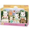 Sylvanian Families Baby Shopping Picnic Set Polar Bear Spooky Surprise Rabbit Twins Ternurines Kawaii Collection Birthday Gift 3