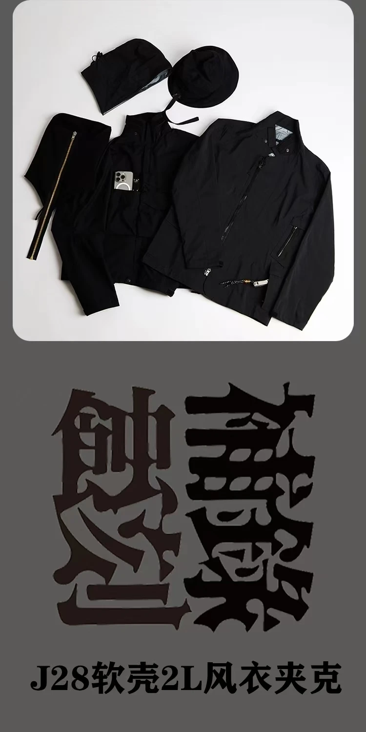 Atzen Front pockets storm jacket gt 2L material convertible frontapron detachable hat-hood techwear