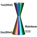 Rainbow 1oz 2oz