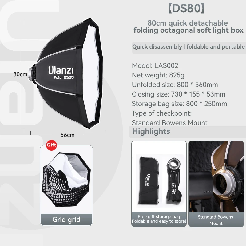 DS80 80CM