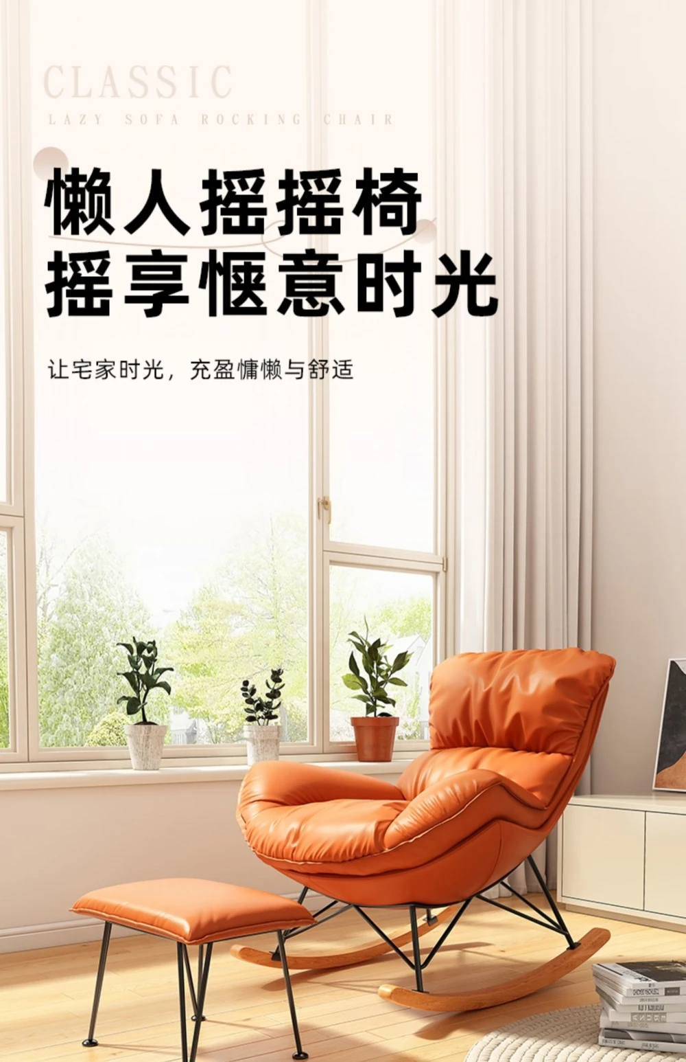 Description Picture 2 of itemNordic Lounge Chair Contemporain Bed Room Floor Rocking Chair Pillow Modern Indoor Fauteuil Design Moderne Luxe Sofa Furniture