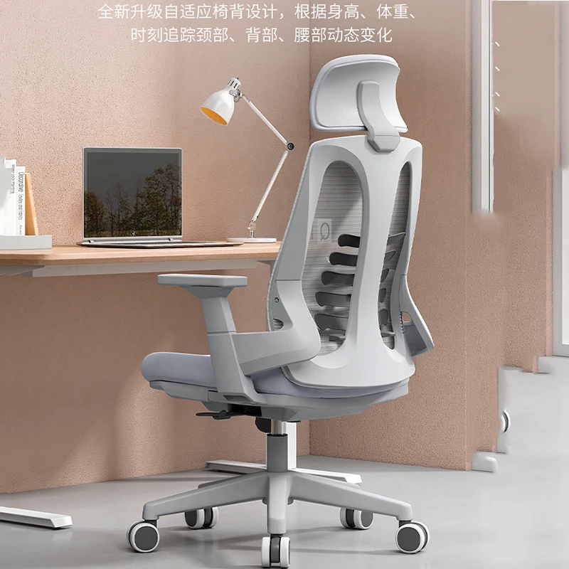 Computer Mobile Office Chair Ergonomic Recliner Study Chair Comfort Designer Lazy High Back Chaise De Bureaux Salon Furniture waist protection lazy business chair lounge comfort designer backrest rotation business chair mobile gaming esports furniture