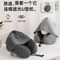 New Multifunctional Hooded Memory Foam U-shaped Pillow Office Pillow Travel Cervical Pillow Easy To Store Nap U-shaped Pillow 2