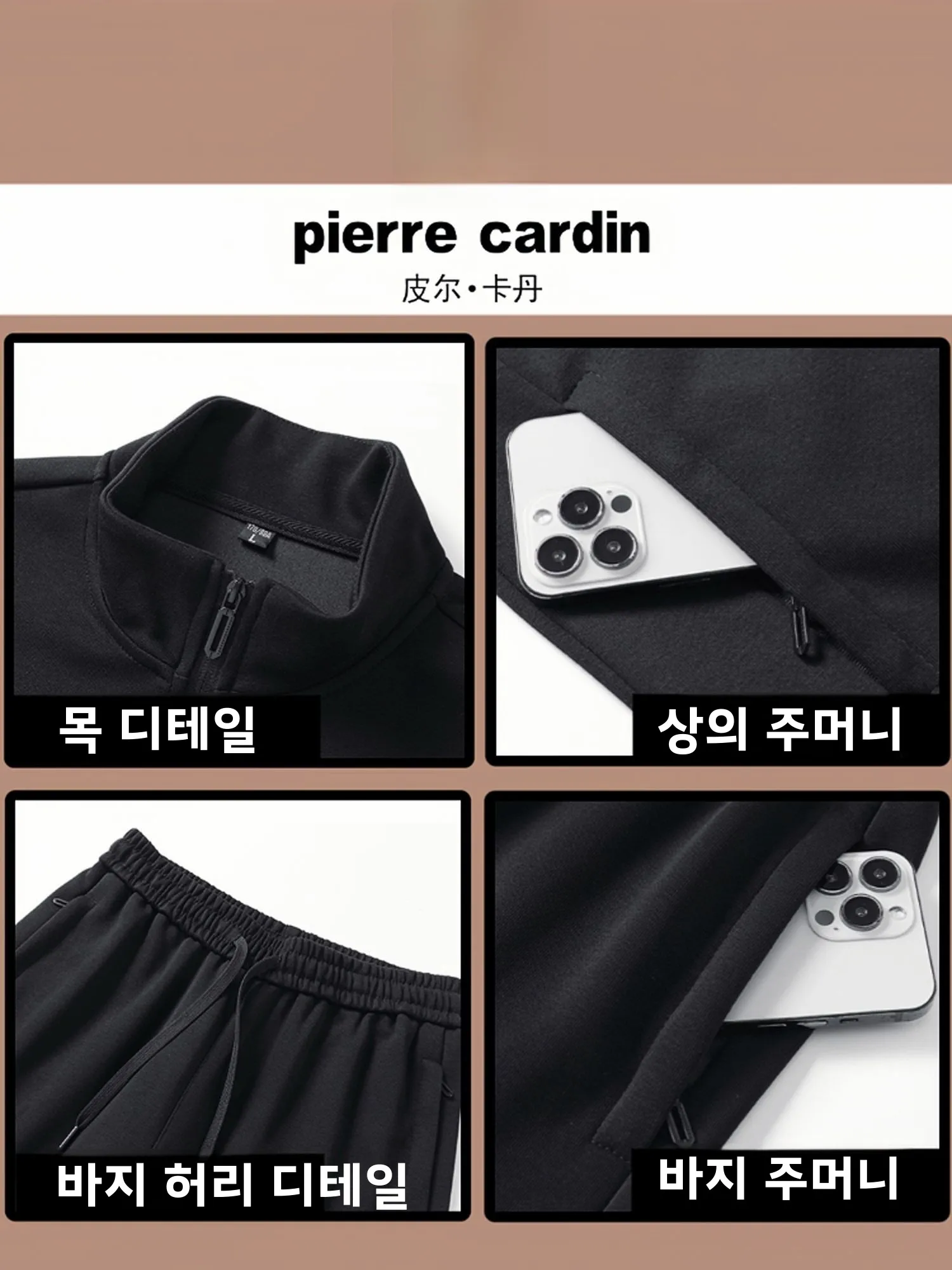 피에르 가르뎅 남성용 순면 스포츠 세트 봄 가을 루즈핏 편안한 러닝 투피스 캐주얼웨어 중년층용