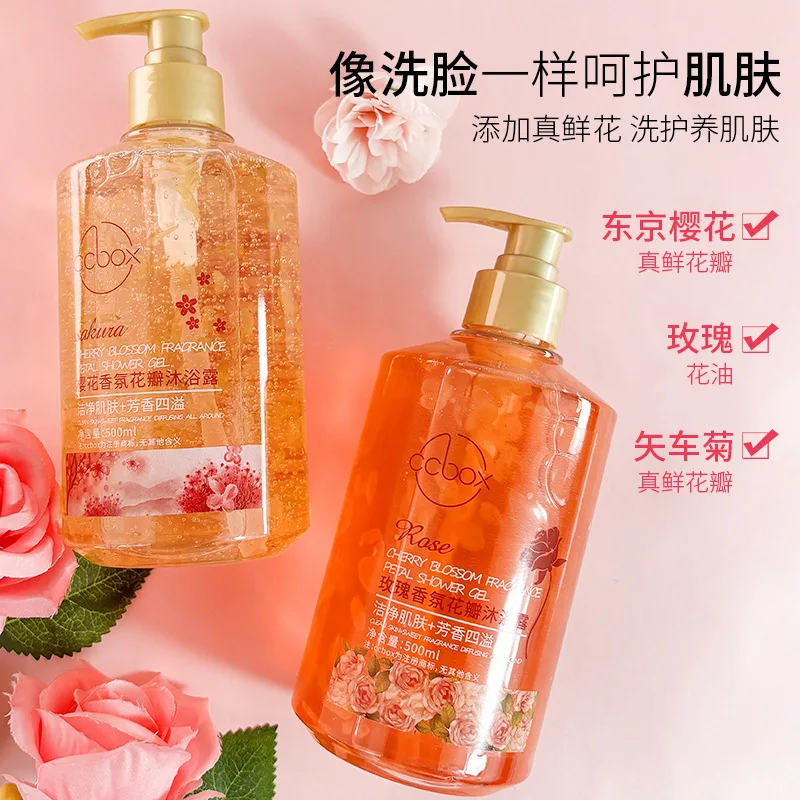 500ml Petal Cherry Blossom Rose Fragrance Petal Body Wash Fragrance Lasting Fragrance Moisturizing Body Family Pack 2