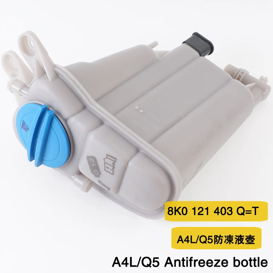 8K0121403QAudiA4LQ5S5AntifreezeWaterBottleCoolantTank8K0121