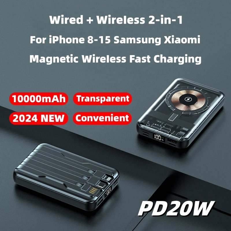 마그네틱 보조 배터리 투명 보조 보조 배터리 외장 무선 충전기 iPhone 12 13 14 15 Pro Max 미니 보조 배터리