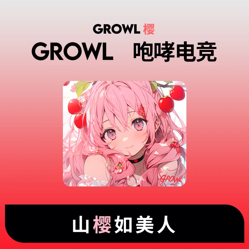 

Игровой коврик для мыши для киберспорта серия аниме Growl Sakura
