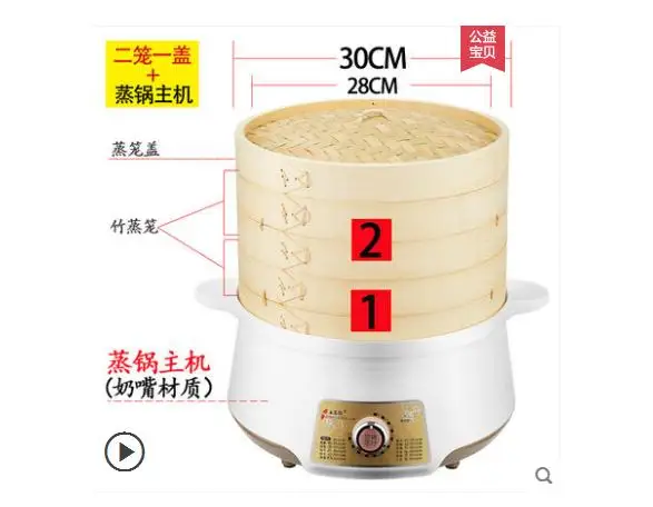 Zmzqg-ss168 Two-layer 30cm Bamboo Bamboo Incense Steamed Steamed Buns Large C