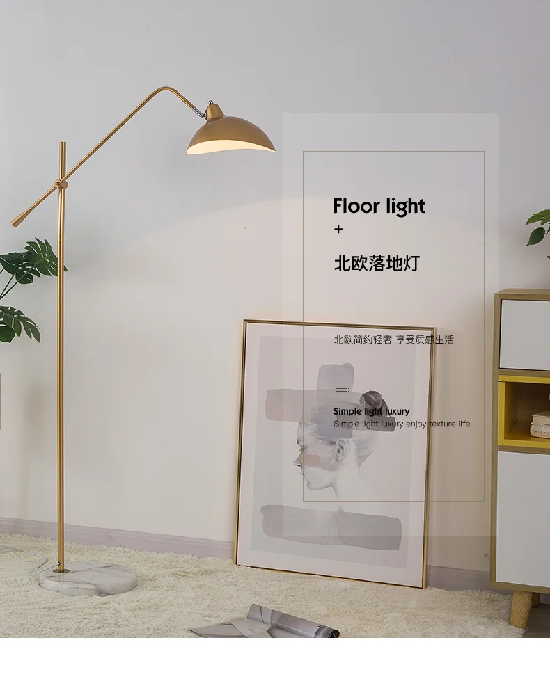 Modern Floor Lamp with Marble Base