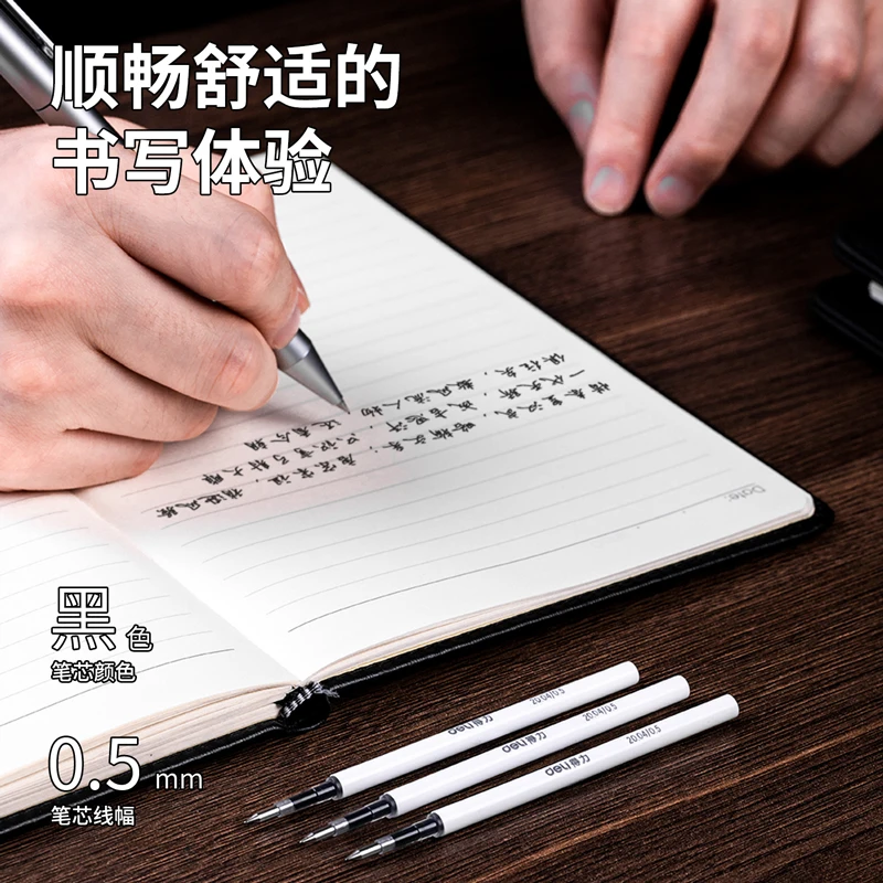 3PCS/BOX Deli S210 0.5mm Bullet Head Neutral Pen Core Gel Pen Refill Black Color 99mm Pen Refill Fit Deli S99 Gel Pen 2