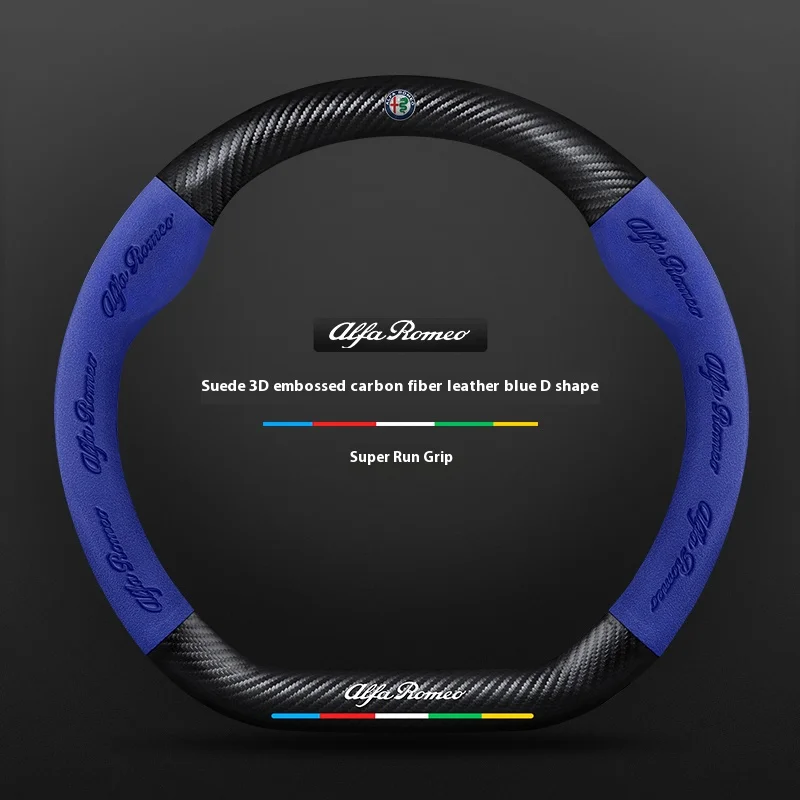 Premium Embossed Suede Carbon Fiber Steering Wheel Cover