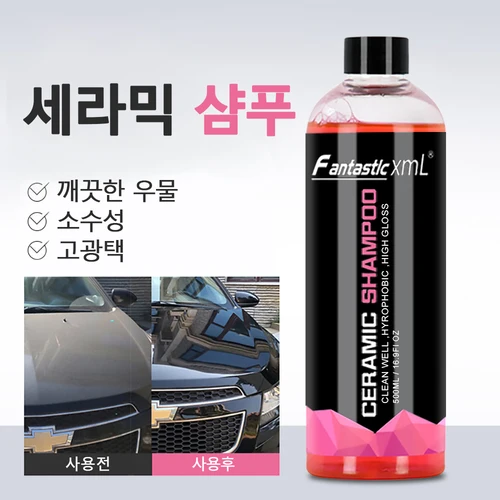 카샴푸 세차 샴푸 500ML/보틀 자동차 샴푸 슈퍼 버블 거품 세차 자동차 고농도 폼 세차용 발포 액체 자동차 액세서리 외부 청소 재료 세차용품 자동차 액세서리 자동차용품 3