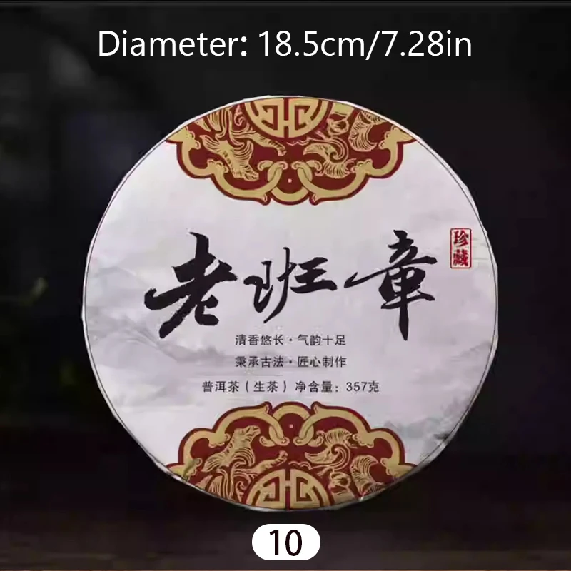 Chinese Yunnan Shu Raw Small Pu'er Tea Cake Model Simulation Tea Cake Wedding Party Antique-and-curio Shelve Decor Display Props