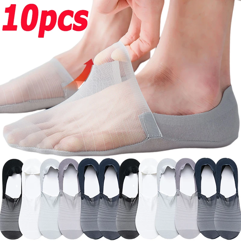 

10pcs Fashion Mesh Socks Men Ice Silk Thin No Show Socks Non-slip Summer Casual Breathable Boat Socks Male Calcetines Meias